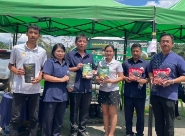 นายจิรศักดิ์ บริบูรณ์ สหกรณ์จังหวัดชุมพร มอบหมาย ... พารามิเตอร์รูปภาพ 6