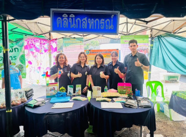 นายจิรศักดิ์ บริบูรณ์ สหกรณ์จังหวัดชุมพร มอบหมาย ... พารามิเตอร์รูปภาพ 7