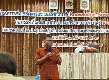 นายจิรศักดิ์ บริบูรณ์ สหกรณ์จังหวัดชุมพร ... พารามิเตอร์รูปภาพ 2