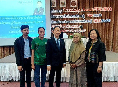 นายจิรศักดิ์ บริบูรณ์ สหกรณ์จังหวัดชุมพร ... พารามิเตอร์รูปภาพ 3