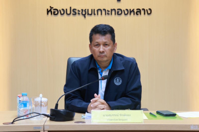 นายจิรศักดิ์ บริบูรณ์ สหกรณ์จังหวัดชุมพร มอบหมายให้ ... พารามิเตอร์รูปภาพ 1