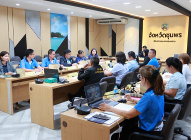 นายจิรศักดิ์ บริบูรณ์ สหกรณ์จังหวัดชุมพร มอบหมายให้ ... พารามิเตอร์รูปภาพ 5