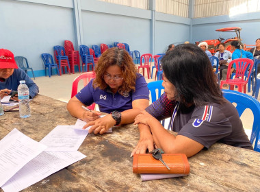 นายจิรศักดิ์ บริบูรณ์ สหกรณ์จังหวัดชุมพร มอบหมายให้นางณัชกช ... พารามิเตอร์รูปภาพ 7