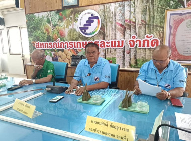 นายจิรศักดิ์ บริบูรณ์ สหกรณ์จังหวัดชุมพร ... พารามิเตอร์รูปภาพ 6