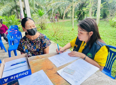 นายจิรศักดิ์ บริบูรณ์ สหกรณ์จังหวัดชุมพร มอบหมายให้ ... พารามิเตอร์รูปภาพ 4