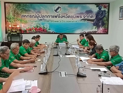นายจิรศักดิ์ บริบูรณ์ สหกรณ์จังหวัดชุมพร มอบหมายให้ ... พารามิเตอร์รูปภาพ 1