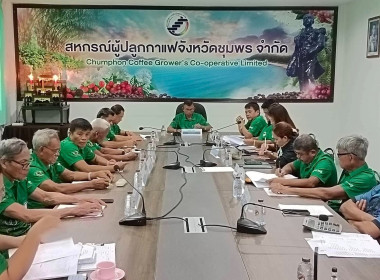 นายจิรศักดิ์ บริบูรณ์ สหกรณ์จังหวัดชุมพร มอบหมายให้ ... พารามิเตอร์รูปภาพ 1