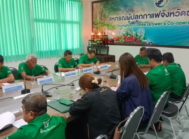 นายจิรศักดิ์ บริบูรณ์ สหกรณ์จังหวัดชุมพร มอบหมายให้ ... พารามิเตอร์รูปภาพ 3