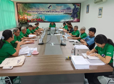 นายจิรศักดิ์ บริบูรณ์ สหกรณ์จังหวัดชุมพร มอบหมายให้ ... พารามิเตอร์รูปภาพ 8