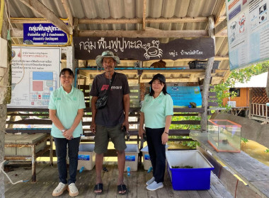 นายจิรศักดิ์ บริบูรณ์ สหกรณ์จังหวัดชุมพร มอบหมายให้นางณัชกช ... พารามิเตอร์รูปภาพ 1