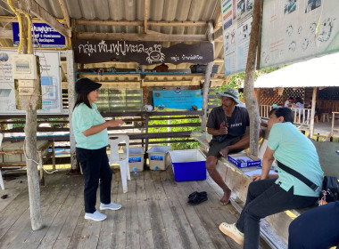 นายจิรศักดิ์ บริบูรณ์ สหกรณ์จังหวัดชุมพร มอบหมายให้นางณัชกช ... พารามิเตอร์รูปภาพ 9