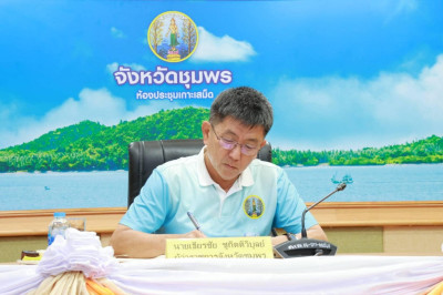 นายจิรศักดิ์ บริบูรณ์ สหกรณ์จังหวัดชุมพร มอบหมายให้ ... พารามิเตอร์รูปภาพ 1