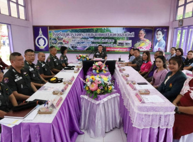 นายจิรศักดิ์ บริบูรณ์ สหกรณ์จังหวัดชุมพร มอบหมาย ... พารามิเตอร์รูปภาพ 1