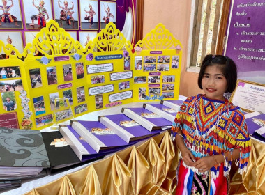 นายจิรศักดิ์ บริบูรณ์ สหกรณ์จังหวัดชุมพร มอบหมาย ... พารามิเตอร์รูปภาพ 5