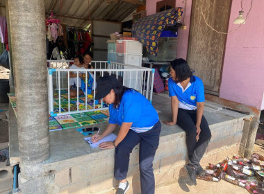 นายจิรศักดิ์ บริบูรณ์ สหกรณ์จังหวัดชุมพร มอบหมายให้นางณัชกช ... พารามิเตอร์รูปภาพ 2