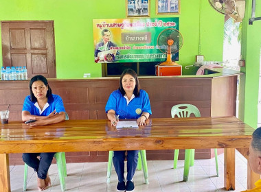 นายจิรศักดิ์ บริบูรณ์ สหกรณ์จังหวัดชุมพร มอบหมายให้นางณัชกช ... พารามิเตอร์รูปภาพ 4