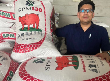 นายจิรศักดิ์ บริบูรณ์ สหกรณ์จังหวัดชุมพร มอบหมายให้ ... พารามิเตอร์รูปภาพ 4