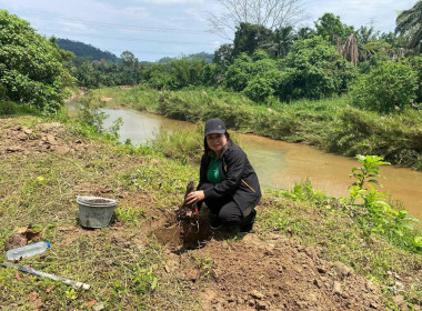 นายจิรศักดิ์ บริบูรณ์ สหกรณ์จังหวัดชุมพร นางณัชกช นามจันทร์ ... พารามิเตอร์รูปภาพ 7
