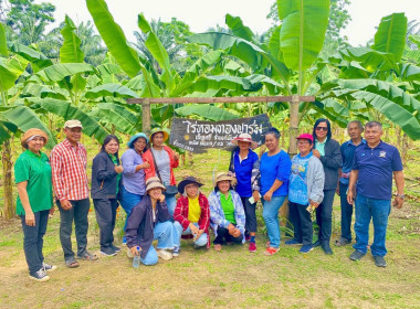 นายจิรศักดิ์ บริบูรณ์ สหกรณ์จังหวัดชุมพร นางณัชกช นามจันทร์ ... พารามิเตอร์รูปภาพ 9