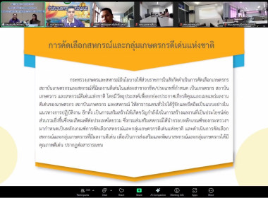 นายจิรศักดิ์ บริบูรณ์ สหกรณ์จังหวัดชุมพร ... พารามิเตอร์รูปภาพ 6