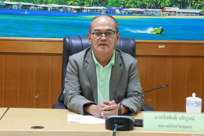 นายจิรศักดิ์ บริบูรณ์ สหกรณ์จังหวัดชุมพร ... พารามิเตอร์รูปภาพ 1