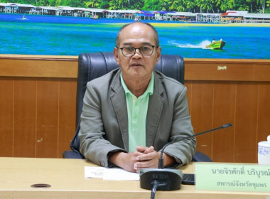 นายจิรศักดิ์ บริบูรณ์ สหกรณ์จังหวัดชุมพร ... พารามิเตอร์รูปภาพ 1