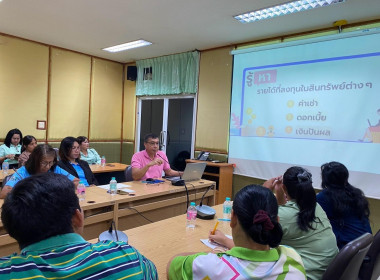 นายจิรศักดิ์ บริบูรณ์ สหกรณ์จังหวัดชุมพร ... พารามิเตอร์รูปภาพ 11