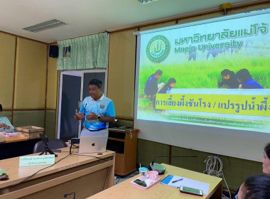 นายจิรศักดิ์ บริบูรณ์ สหกรณ์จังหวัดชุมพร ... พารามิเตอร์รูปภาพ 5