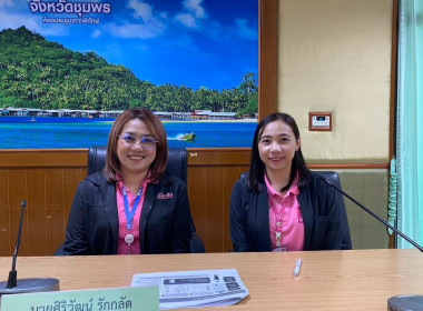 นายจิรศักดิ์ บริบูรณ์ สหกรณ์จังหวัดชุมพร ... พารามิเตอร์รูปภาพ 7