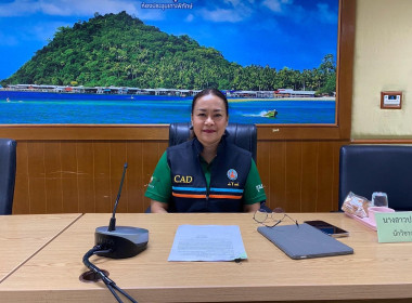 นายจิรศักดิ์ บริบูรณ์ สหกรณ์จังหวัดชุมพร ... พารามิเตอร์รูปภาพ 8