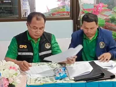 นายจิรศักดิ์ บริบูรณ์ สหกรณ์จังหวัดชุมพร มอบหมายให้ ... พารามิเตอร์รูปภาพ 1