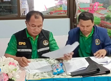 นายจิรศักดิ์ บริบูรณ์ สหกรณ์จังหวัดชุมพร มอบหมายให้ ... พารามิเตอร์รูปภาพ 1