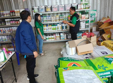 นายจิรศักดิ์ บริบูรณ์ สหกรณ์จังหวัดชุมพร มอบหมายให้ ... พารามิเตอร์รูปภาพ 10