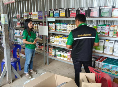 นายจิรศักดิ์ บริบูรณ์ สหกรณ์จังหวัดชุมพร มอบหมายให้ ... พารามิเตอร์รูปภาพ 11