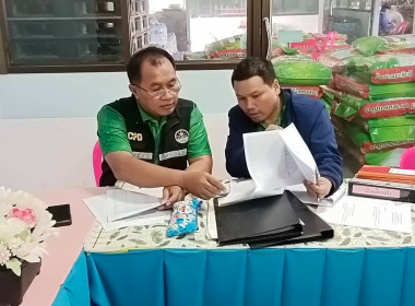 นายจิรศักดิ์ บริบูรณ์ สหกรณ์จังหวัดชุมพร มอบหมายให้ ... พารามิเตอร์รูปภาพ 12