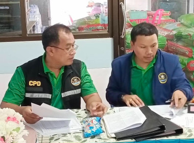 นายจิรศักดิ์ บริบูรณ์ สหกรณ์จังหวัดชุมพร มอบหมายให้ ... พารามิเตอร์รูปภาพ 3