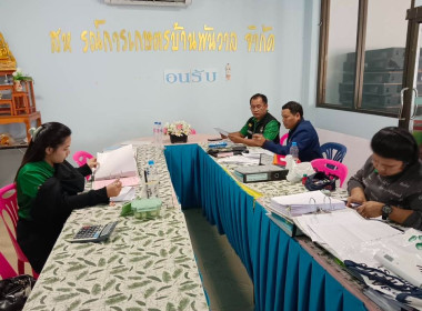 นายจิรศักดิ์ บริบูรณ์ สหกรณ์จังหวัดชุมพร มอบหมายให้ ... พารามิเตอร์รูปภาพ 5