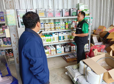 นายจิรศักดิ์ บริบูรณ์ สหกรณ์จังหวัดชุมพร มอบหมายให้ ... พารามิเตอร์รูปภาพ 7