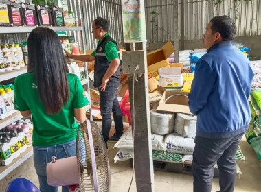 นายจิรศักดิ์ บริบูรณ์ สหกรณ์จังหวัดชุมพร มอบหมายให้ ... พารามิเตอร์รูปภาพ 8