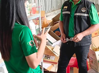 นายจิรศักดิ์ บริบูรณ์ สหกรณ์จังหวัดชุมพร มอบหมายให้ ... พารามิเตอร์รูปภาพ 9