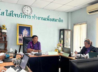 นายจิรศักดิ์ บริบูรณ์ สหกรณ์จังหวัดชุมพร ... พารามิเตอร์รูปภาพ 2