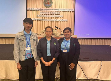 นายจิรศักดิ์ บริบูรณ์ สหกรณ์จังหวัดชุมพร มอบหมายให้ ... พารามิเตอร์รูปภาพ 9