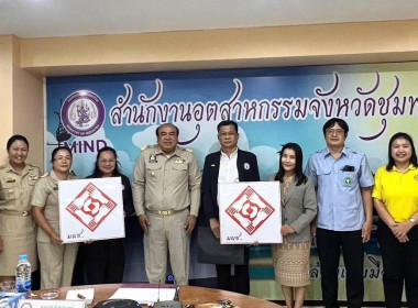นายจิรศักดิ์ บริบูรณ์ สหกรณ์จังหวัดชุมพร ... พารามิเตอร์รูปภาพ 5