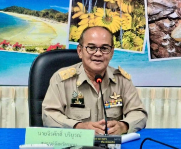 นายจิรศักดิ์ บริบูรณ์ สหกรณ์จังหวัดชุมพร ... พารามิเตอร์รูปภาพ 1