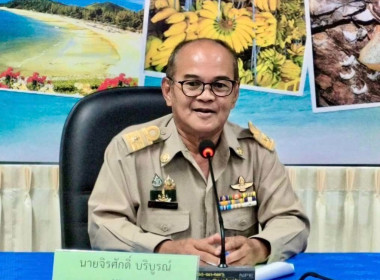 นายจิรศักดิ์ บริบูรณ์ สหกรณ์จังหวัดชุมพร ... พารามิเตอร์รูปภาพ 1