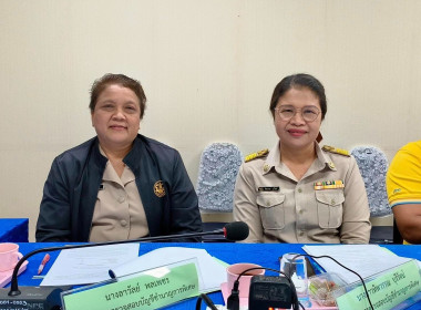 นายจิรศักดิ์ บริบูรณ์ สหกรณ์จังหวัดชุมพร ... พารามิเตอร์รูปภาพ 2