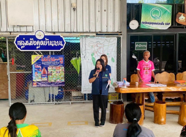 นายจิรศักดิ์ บริบูรณ์ สหกรณ์จังหวัดชุมพร มอบหมายให้นางณัชกช ... พารามิเตอร์รูปภาพ 2