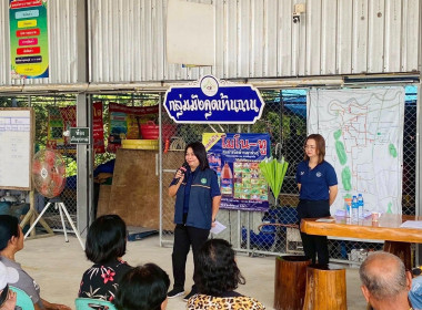 นายจิรศักดิ์ บริบูรณ์ สหกรณ์จังหวัดชุมพร มอบหมายให้นางณัชกช ... พารามิเตอร์รูปภาพ 7