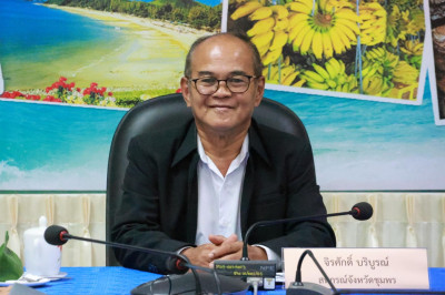 นายจิรศักดิ์ บริบูรณ์ สหกรณ์จังหวัดชุมพร เป็นประธาน ... พารามิเตอร์รูปภาพ 1
