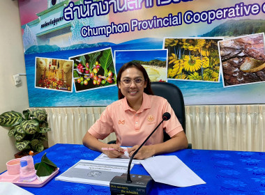 นายจิรศักดิ์ บริบูรณ์ สหกรณ์จังหวัดชุมพร เป็นประธาน ... พารามิเตอร์รูปภาพ 3